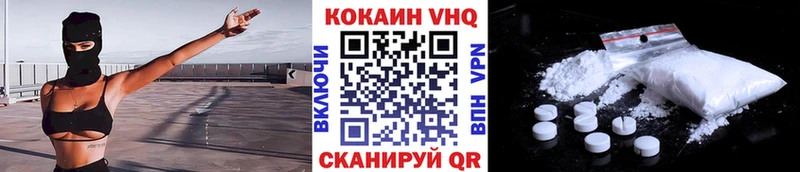 COCAIN Эквадор  Очёр 