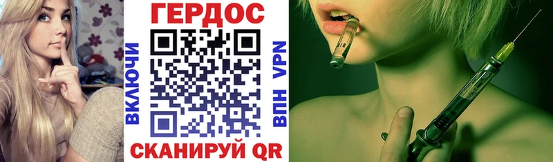 ГЕРОИН Афган Очёр