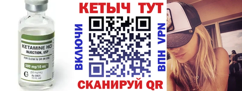 blacksprut рабочий сайт  купить   Очёр  Кетамин VHQ 