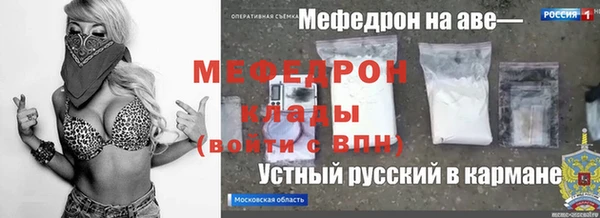 мефедрон VHQ Дмитриев