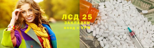 МДМА Дмитров