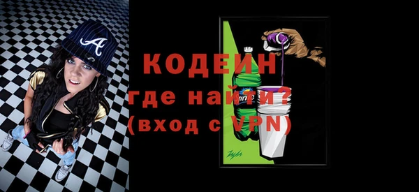 мефедрон VHQ Дмитриев