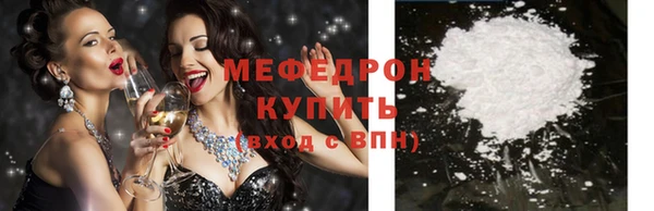 МДМА Дмитров