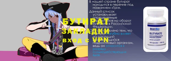 гидропоника Михайловск