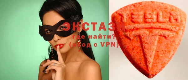 МДМА Дмитров