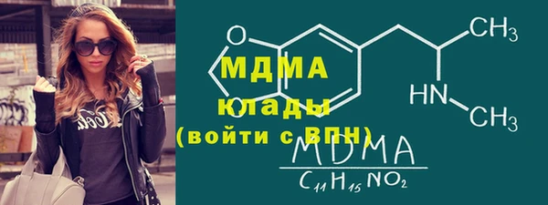 бутират Весьегонск