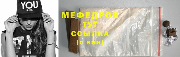 МДМА Дмитров