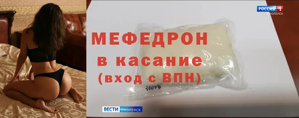 гидра Ветлуга