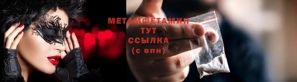 МДМА Дмитров