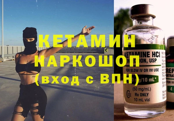 МДМА Дмитров