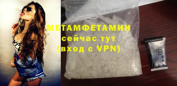 мефедрон VHQ Дмитриев
