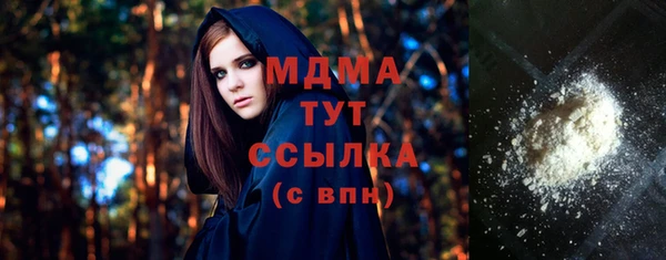 мефедрон VHQ Дмитриев